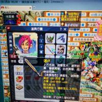 梦幻【109级大唐官府.溅射大唐】纵横天下自玩号，有天阵 有家两个炼兽笼 彩果3染 有飞行坐骑 有彩驴 帮贡6272，人物攻修16 人物总修炼37级 强身术109，89级剧情全过完了，副本积分12000多【自动发货0秒入库】
