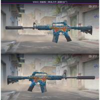 【CSGO装备皮肤交易】M4A1消音型/神来之作（崭新出厂）【自动发货0秒入库】