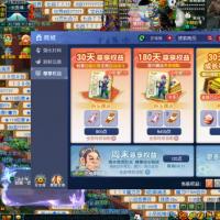 【99级狮驼岭.狮驼岭最猛】建邺城99级狮驼岭