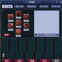 【105级五庄观.龙太子】105满技能彩驴号